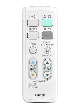 Amazon.co.jp: LEDシーリングライトリモコン FRC-204T for